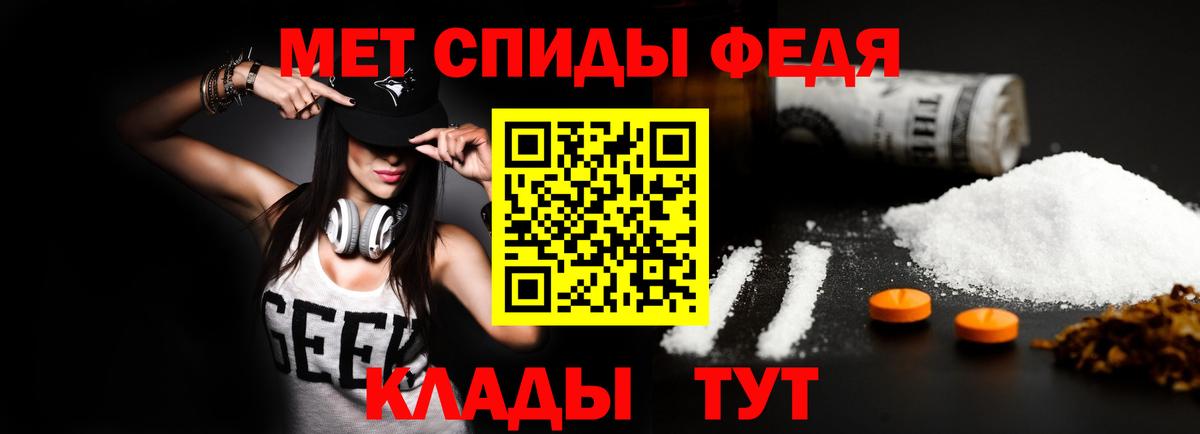 Амфетамин 97% Можайск