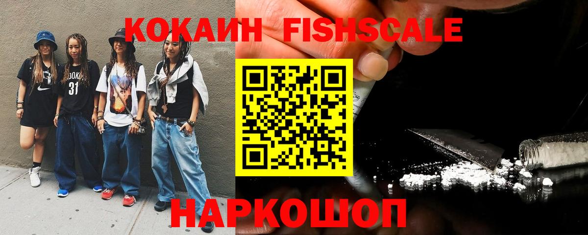 КОКАИН Боливия Можайск