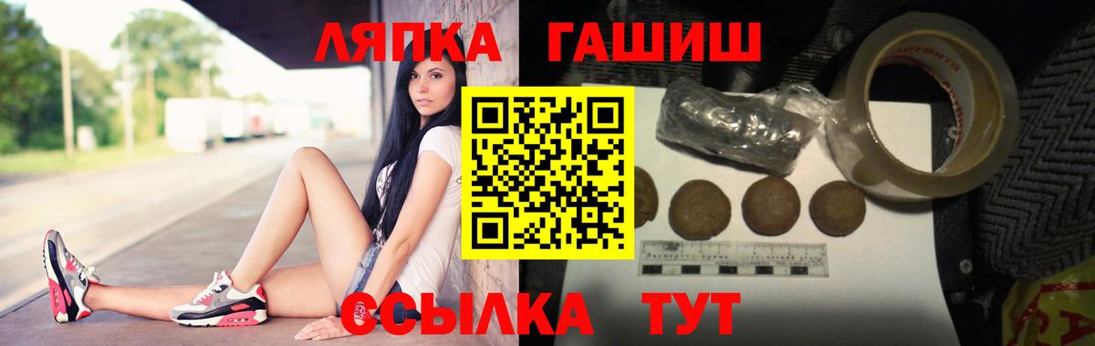Можайск  ГАШ Изолятор  Вход с VPN 