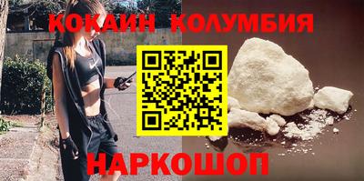 соль курить ск Гай