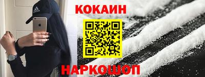 кокс Гагарин