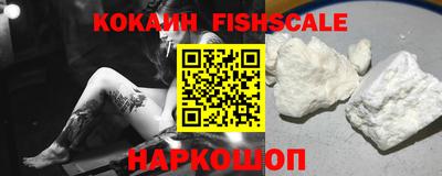 соль курить ск Гай
