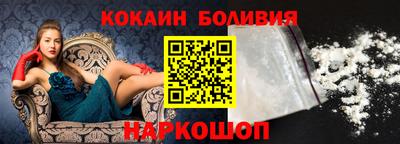 соль курить ск Гай