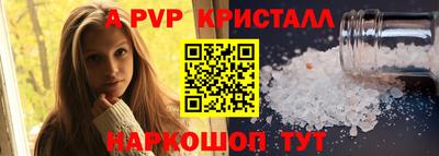 соль курить ск Гай