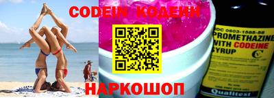 бутират Гатчина