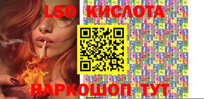 соль курить ск Гай