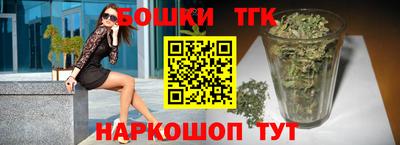 соль курить ск Гай