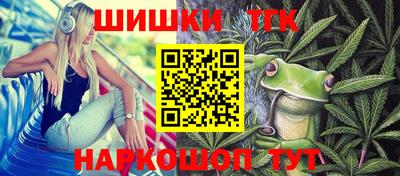 соль курить ск Гай