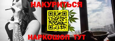 соль курить ск Гай