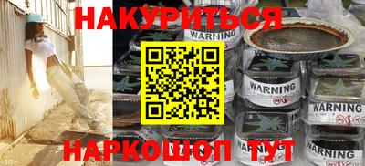 бутират Гатчина
