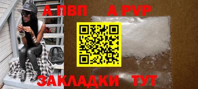 соль курить ск Гай