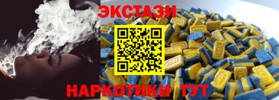 бутират Гатчина