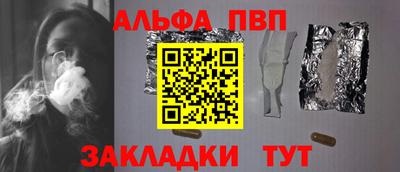 соль курить ск Гай