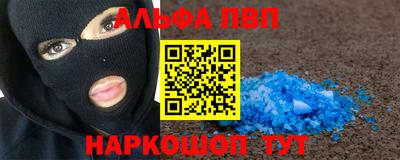 соль курить ск Гай