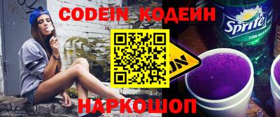соль курить ск Гай