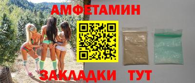 бутират Гатчина