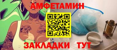 соль курить ск Гай