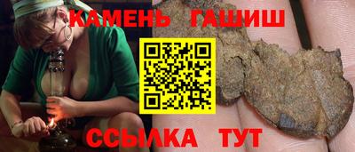 каннабис Пугачёв
