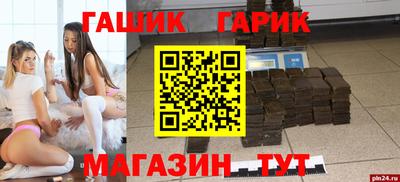 кокс Гагарин