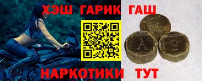 бутират Гатчина