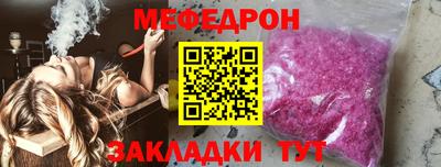 соль курить ск Гай