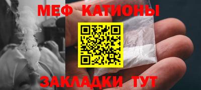 соль курить ск Гай