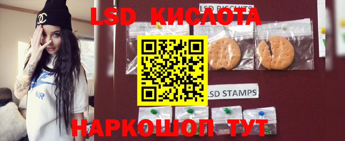 LSD-25 экстази ecstasy  Вход с VPN  Можайск  mega ссылка  ЛСД экстази ecstasy 