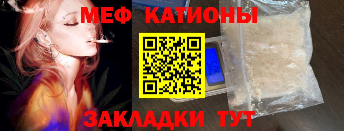 Можайск  Мефедрон  Меф  Вход с VPN  МЯУ-МЯУ mephedrone  МЯУ-МЯУ мука 