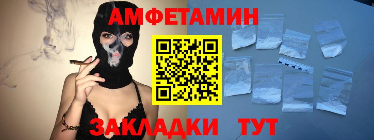 Можайск  Метамфетамин винт  МЕТАМФЕТАМИН  Вход с VPN 