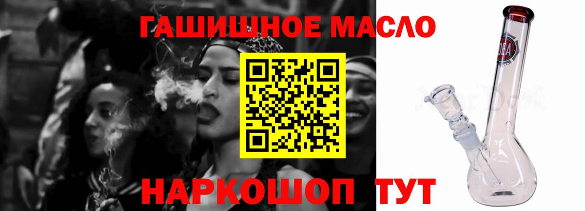 Дистиллят ТГК Wax Можайск